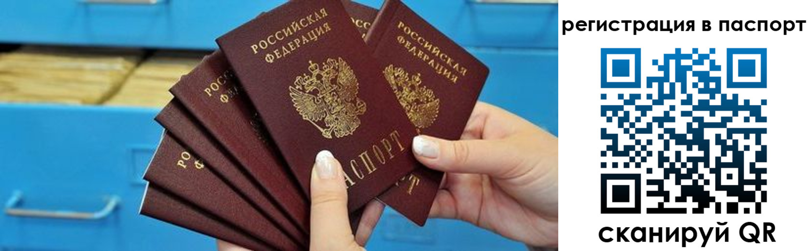 регистрация в Курчалом